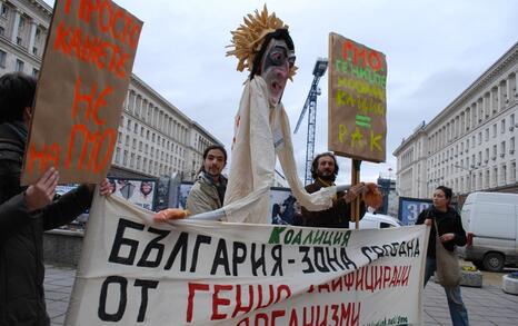 Citizens’ presence for Bulgaria as a GMOs free area, 10.12.2009