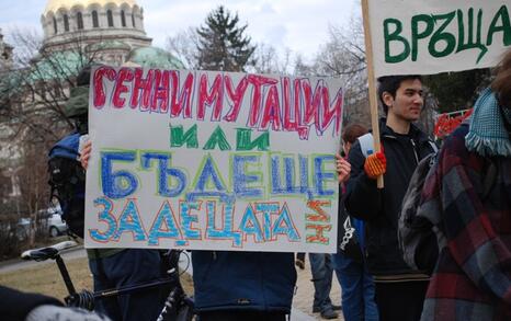 ПРОТЕСТ- Да спрем нашествието на ГМО в България, 13.01.2010