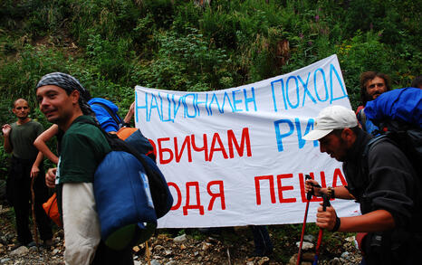 National hike 'I love rila, I walk' - 12-16 August 2009