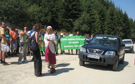 Actions on the 19-th and the 22-nd of august 2008 in Rila mountians