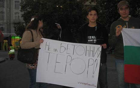 Demonstrations in Plovdiv on 14 and 21 October 2008