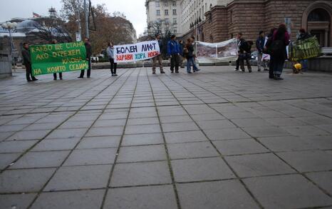 Citizen presence in front of the Council of Ministers, 09.12.2009