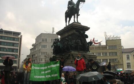 Протест пред парламент без депутати 19.12.08