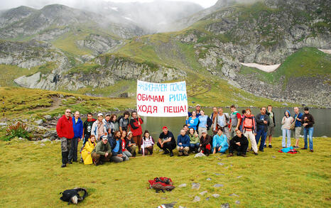 National hike 'I love rila, I walk' - 12-16 August 2009