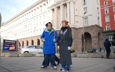 Citizen's action in front of Council of Ministers in Sofia, 25 November 2009