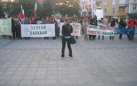 Demonstrations in Plovdiv on 14 and 21 October 2008