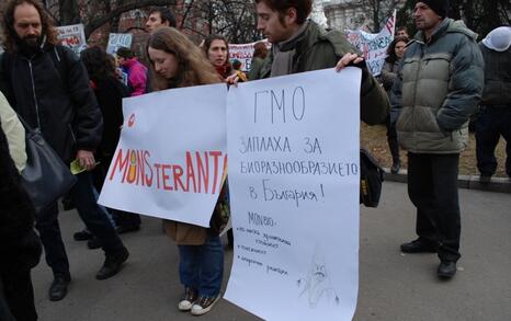 ПРОТЕСТ- Да спрем нашествието на ГМО в България, 13.01.2010