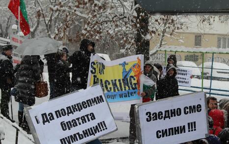 Снимки от акция пред румънското посолство 'Два народа - една вода! Два народа - една борба!'