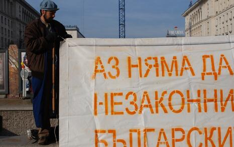 Citizen's action in front of Council of Ministers in Sofia, 25 November 2009