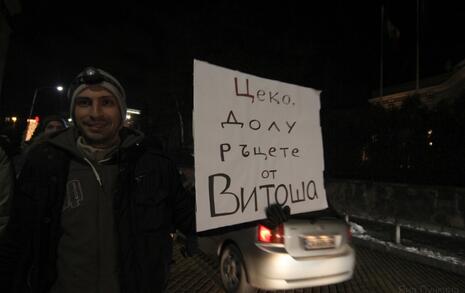 Шествие срещу промените в Закона за горите