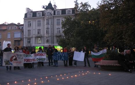 Demonstrations in Plovdiv on 14 and 21 October 2008