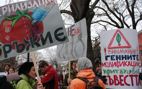 ПРОТЕСТ- Да спрем нашествието на ГМО в България, 13.01.2010