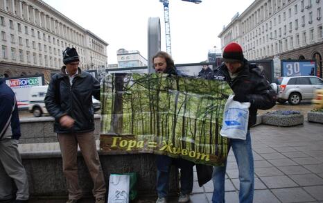 Citizen presence in front of the Council of Ministers, 09.12.2009