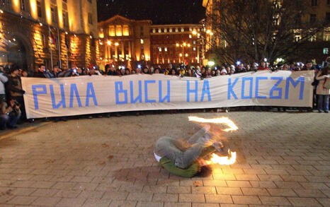 Procession for Rila and Bulgarian nature on 23 January 2008 in Sofia and Blagoevgrad