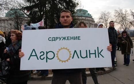 ПРОТЕСТ- Да спрем нашествието на ГМО в България, 13.01.2010