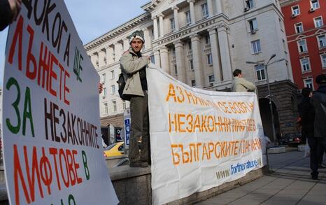 Citizen's action in front of Council of Ministers in Sofia, 25 November 2009