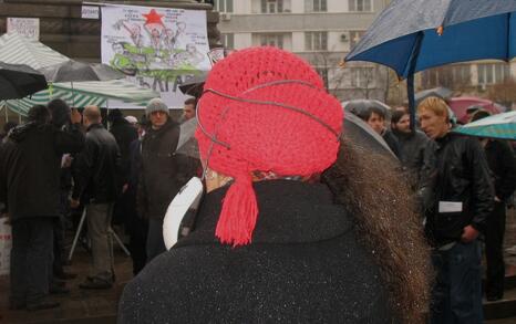 Protest on 28.01.2009