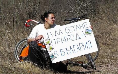 Let's save Bulgaria's nature!