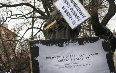 Национален протест срещу добива на шистов газ в България, София 14.01.2012