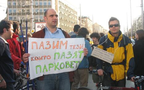 Flashmob for Rila National Park in Sofia, 3.04.09