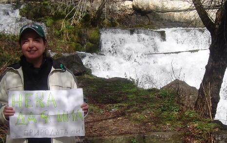 Let's save Bulgaria's nature!