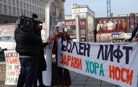 Citizen's action in front of Council of Ministers in Sofia, 25 November 2009