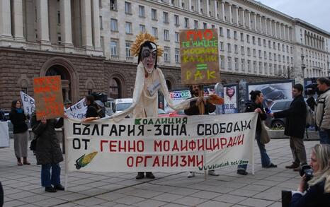 Citizens’ presence for Bulgaria as a GMOs free area, 10.12.2009