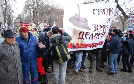 March against GMO release in Bulgaria – 31.01.2010, Sofia