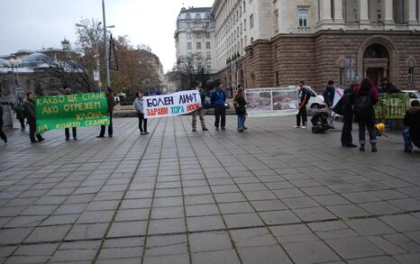 Citizen presence in front of the Council of Ministers, 09.12.2009