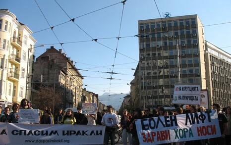 Flashmob for Rila National Park in Sofia, 3.04.09