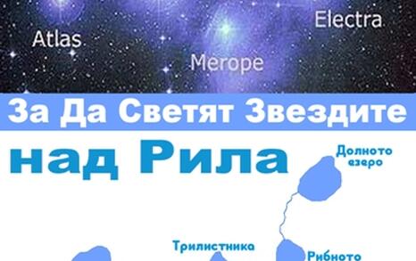 Предложения за дизайн на тениски за природата