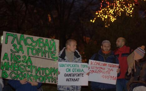 Civil attendance in fron of the Parliament - 18.12.2008