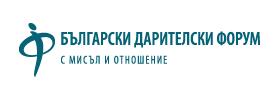 Отворено писмо от БДФ до главния прокурор на Република България Сотир Цацаров