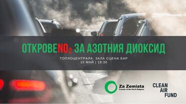 Проблемът, за който не се говори - гражданите на София са изложени на по-високи, вредни нива на NO2 във въздуха