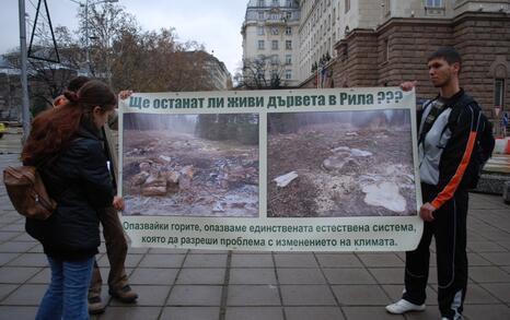 Citizen presence in front of the Council of Ministers, 09.12.2009