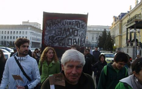 Demonstration 'Members of Parliament, what are you going to cut off - corruption or the forest?', 10.04.2012