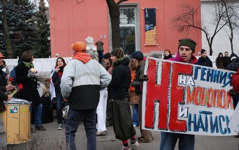 ПРОТЕСТ- Да спрем нашествието на ГМО в България, 13.01.2010